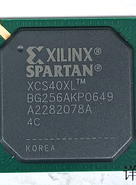 XCS40XL-4BG256C全新原装 原厂渠道 咨询下单 保证质量