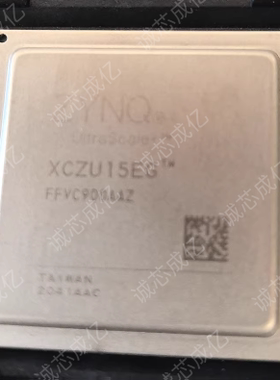 XCZU15EG-2FFVC900I XCZU15EG-2FFVC900C  全新原装 咨询下单