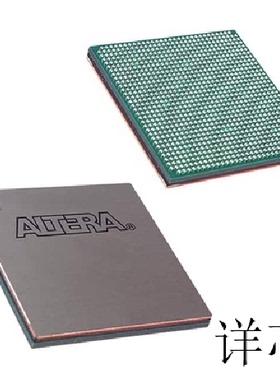 EP3SL200H780C3N全新原装 原厂渠道 咨询下单 保证质量