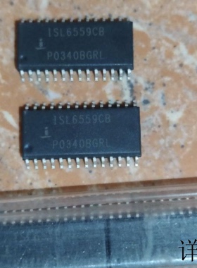 ISL6559CB全新原装 原厂渠道 咨询下单 保证质量