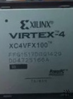 XC4VFX100-10FFG1517I全新原装 原厂渠道 咨询下单 保证质量