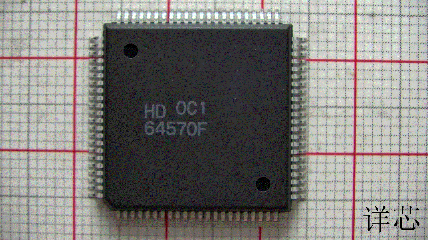 HD64570F全新原装 原厂渠道 咨询下单 保证质量