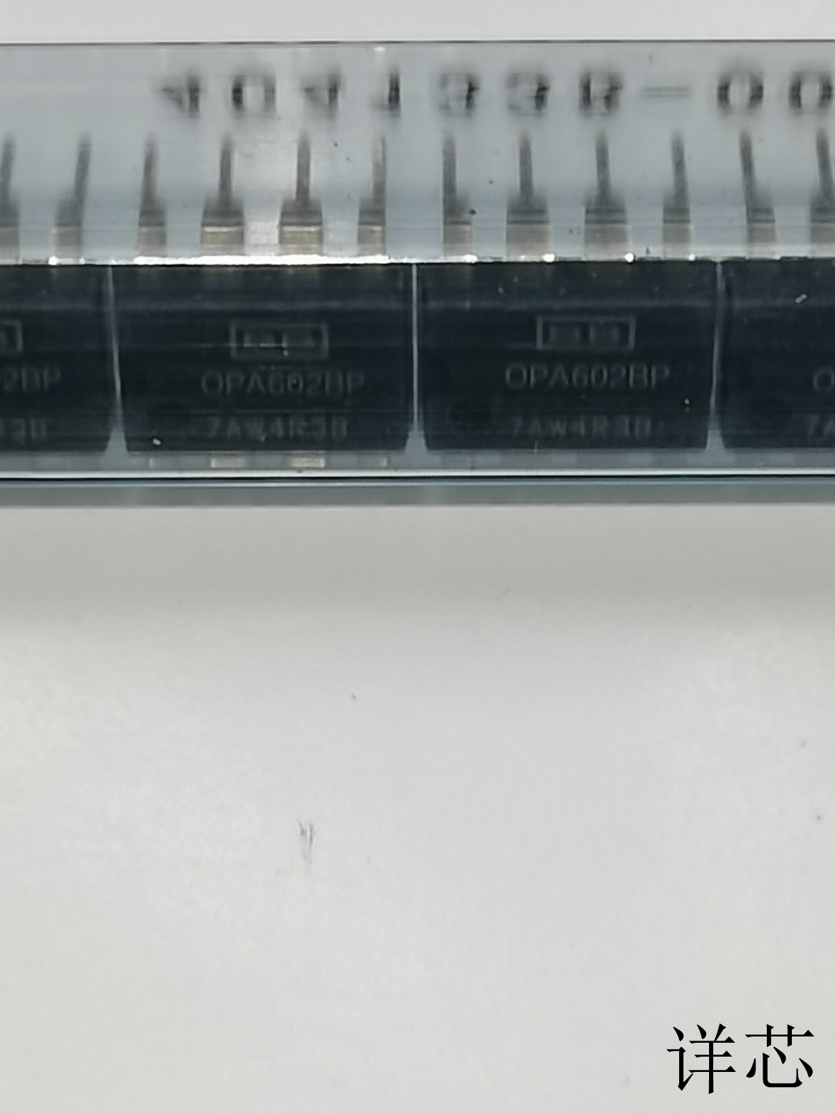 OPA602AM全新原装 原厂渠道 咨询下单 保证质量