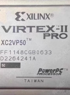 XC2VP50-5FF1148I XC2VP50-5FF1148C 全新原装 咨询下单 原厂渠道