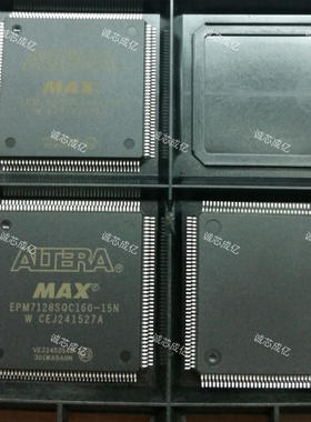 EPM7128SQC160-7F ALTERA 全新原装 咨询下单 原厂渠道