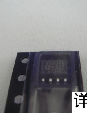 AD737KR  AD737KR-REEL7  AD737KRZ全新原装 原厂渠道 咨询下单