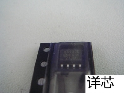 AD737KR  AD737KR-REEL7  AD737KRZ全新原装 原厂渠道 咨询下单