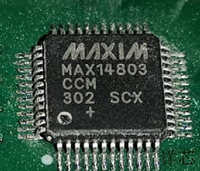 MAX14803CCM全新原装 原厂渠道 咨询下单 保证质量