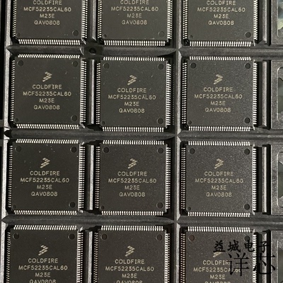 MCF52235CAL60全新原装 原厂渠道 咨询下单 保证质量