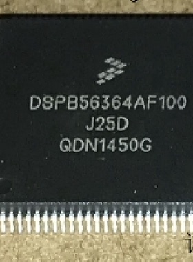 DSPB56364AF100全新原装 原厂渠道 咨询下单 保证质量
