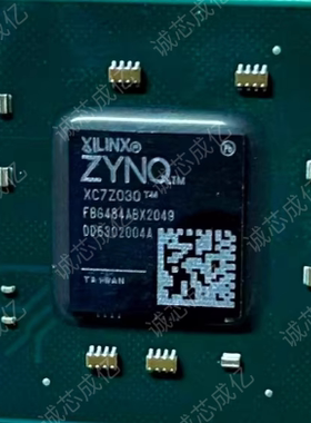 XA7Z030-1FBG484I XA7Z030-1FBG484C 全新原装 咨询下单 原厂渠道