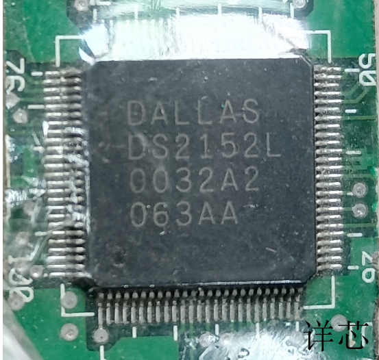 DS2152L全新原装原厂渠道咨询下单保证质量