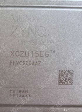 XCZU15EG-L2FFVC900E XCZU15EG-L2FFVC900C  全新原装 咨询下单