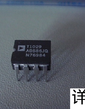 AD586JQ全新原装 原厂渠道 咨询下单 保证质量
