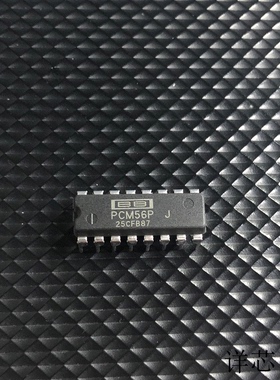 PCM56P 全新原装 原厂渠道 咨询下单 保证质量