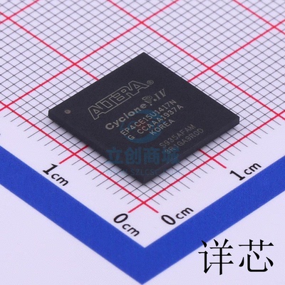 EP4CE15U14I7N全新原装 原厂渠道 咨询下单 保证质量