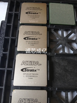 EP1S10F780I6N ALTERA全新原装, 咨询下单 原厂渠道 IC芯片
