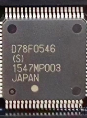 D78F0546全新原装 原厂渠道 咨询下单 保证质量