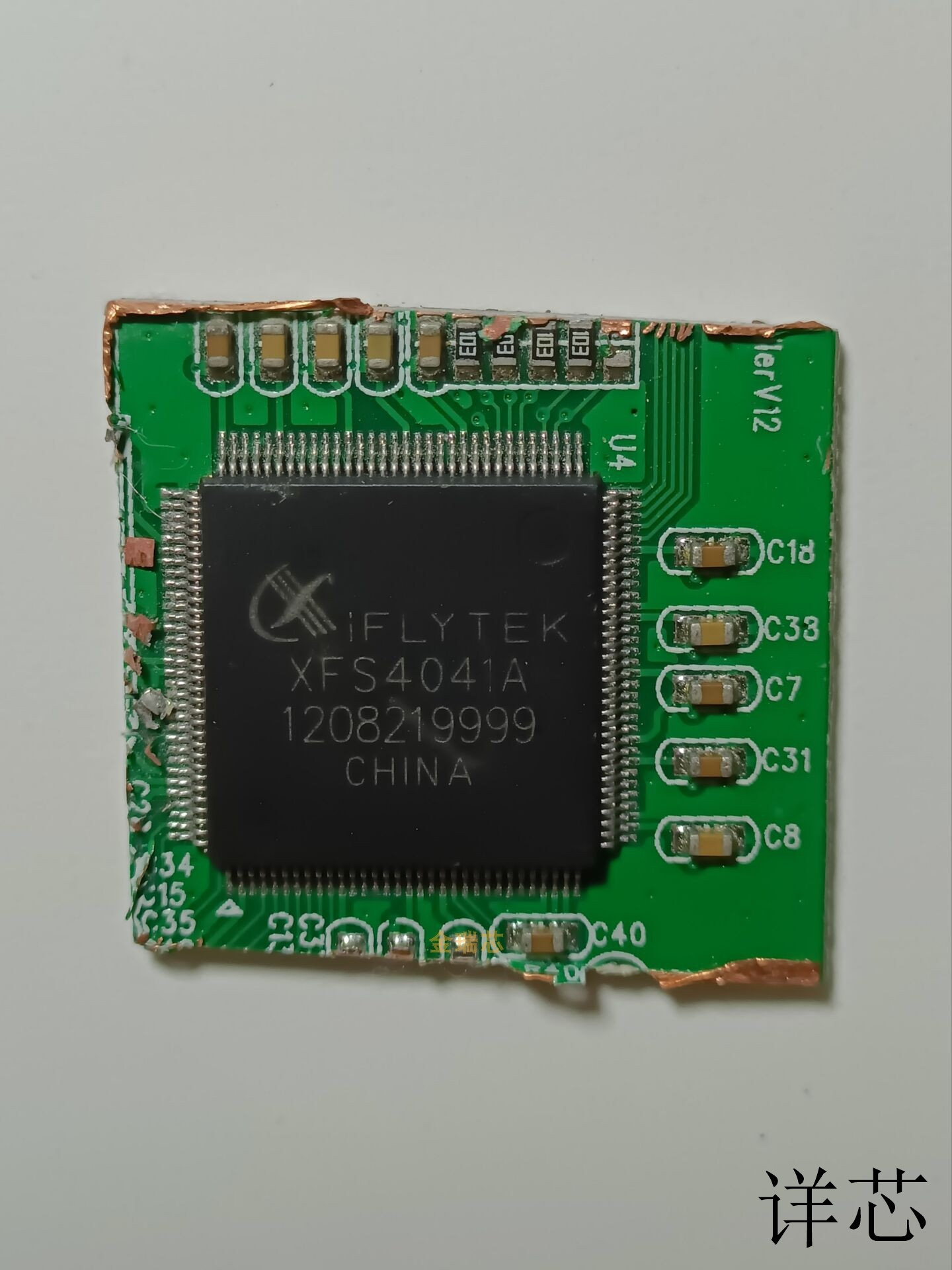 XFS4041A全新原装 原厂渠道 咨询下单 保证质量