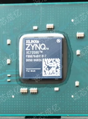 XC7Z030-1FBG676C XC7Z030-1FBG676I 全新原装 咨询下单 原厂渠道