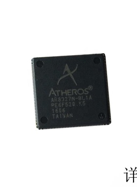 AR8327N-BL1A全新原装 原厂渠道 咨询下单 保证质量