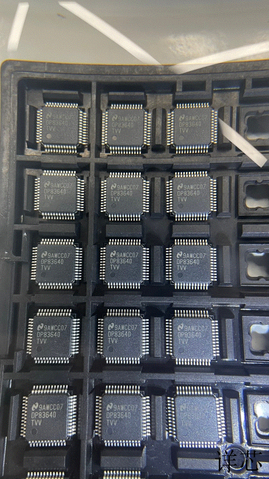 DP83640TVV全新原装 原厂渠道 咨询下单 保证质量