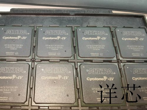EP4CE75F29I7N  C8N全新原装 原厂渠道 咨询下单 保证质量