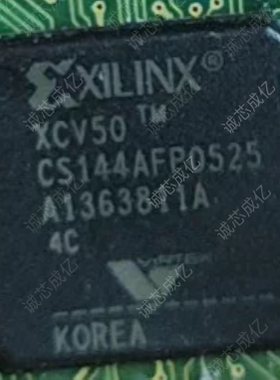 XCV50-4CSG144I XCV50-4CSG144C 全新原装 咨询下单 原厂渠道