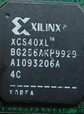 XCS40XLBG256全新原装 原厂渠道 咨询下单 保证质量