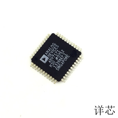 ADV7171KSU全新原装 原厂渠道 咨询下单 保证质量
