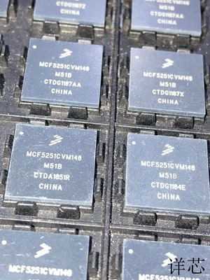MCF5251CVM140全新原装 原厂渠道 咨询下单 保证质量