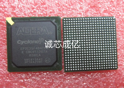 EP2C35F484C8N ALTERA全新原装, 咨询下单 原厂渠道