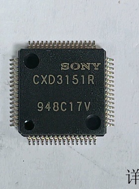 CXD3151R全新原装 原厂渠道 咨询下单 保证质量