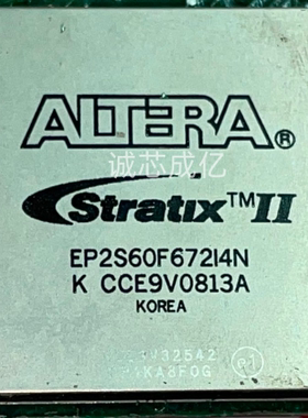 EP2S60F672C4N ALTERA全新原装, 咨询下单 原厂渠道 IC芯片