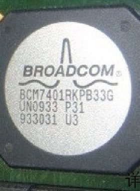 BCM7401RKPB33G全新原装 原厂渠道 咨询下单 保证质量