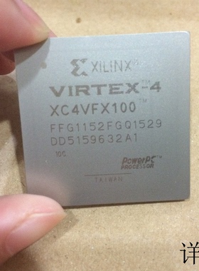 XC4VFX100-12FFG1152C全新原装 原厂渠道 咨询下单 保证质量