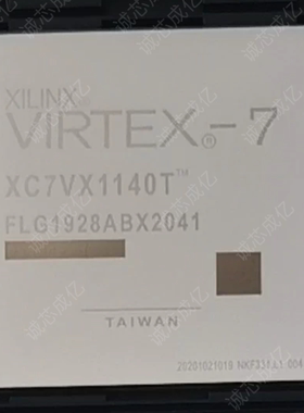 XC7VX1140T-L2FLG1928E XC7VX1140T-L2FLG1928C全新原装 咨询下单