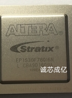 EP1S30F780I6N ALTERA全新原装, 咨询下单 原厂渠道 IC芯片