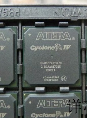 EP4CE15F23A7N全新原装 原厂渠道 咨询下单 保证质量