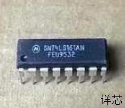 HD74LS161AP全新原装 原厂渠道 咨询下单 保证质量