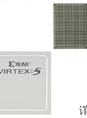 XC2V1500－5FFG896I XC2V1500－5FFG896C XC2V1500－5FF896I 原装