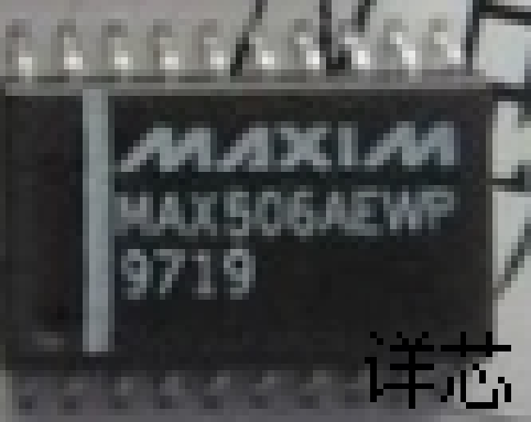 MAX506BCWP全新原装 原厂渠道 咨询下单 保证质量