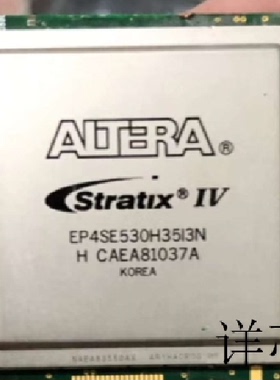 EP4SE530H35I3N  EP4SE530H35I4N  EP4SE530H40I3N全新原装