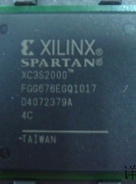 XC3S2000-4FG676C全新原装 原厂渠道 咨询下单 保证质量