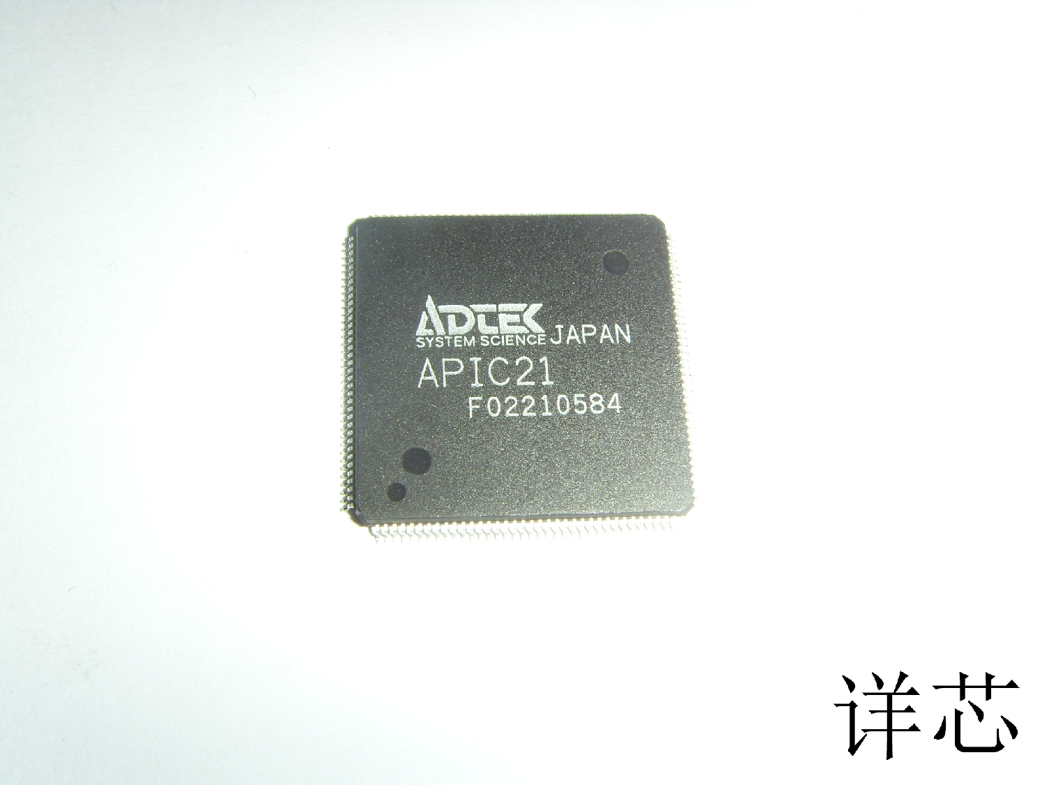 APIC21全新原装 原厂渠道 咨询下单 保证质量