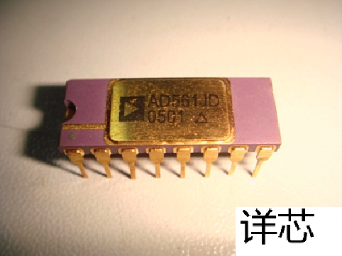 AD561JD全新原装 原产地 咨询下单 保证质量