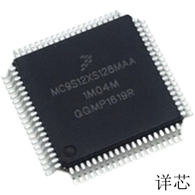 MC9S12XS128VAA全新原装 原厂渠道 咨询下单 保证质量
