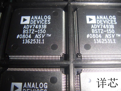 ADV7493全新原装 原厂渠道 咨询下单 保证质量