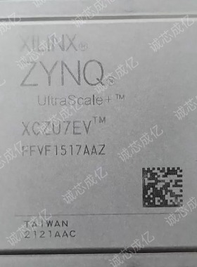 XCZU7EG-1FFVF1517I XCZU7EG-1FFVF1517C  全新原装 咨询下单