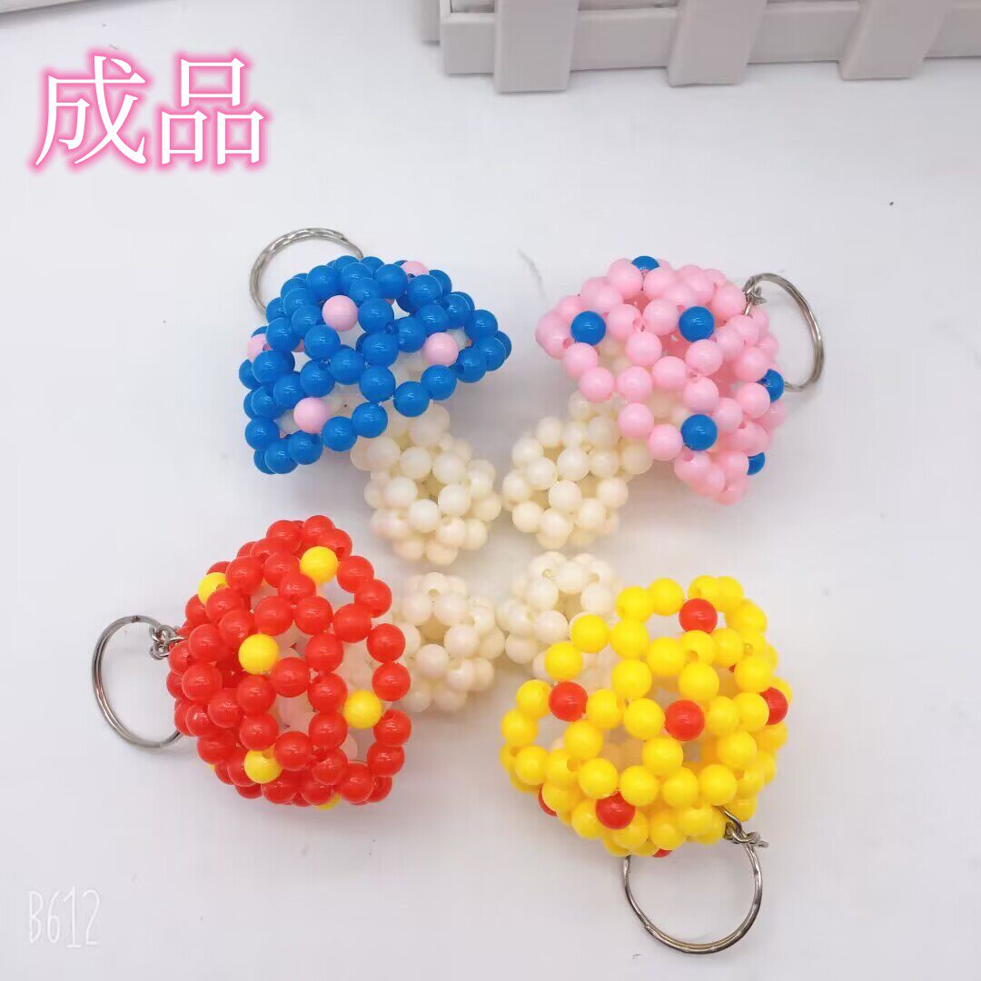 手工串珠diy蘑菇挂件糖果珠成品 汽车钥匙扣编织串珠创意包包挂饰